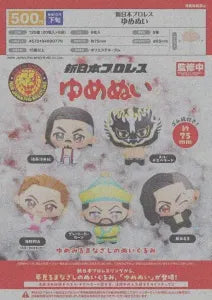 [Pre-Order Sept 26] New Japan Pro-Wrestling Yume Nui