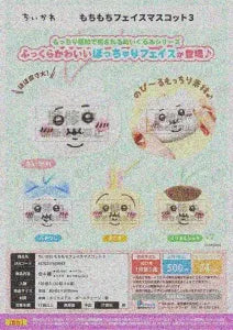 [Pre-Order Sept 26] Chiikawa Mochimochi Face Mascot 3
