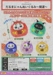 [Pre-Order Aug 26] mofusand Daruma Nyan Plush – Good Fortune –