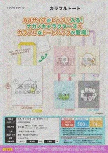 [Pre-Order Aug 26] Nagano Characters Colorful Tote