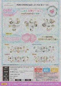 [Pre-Order Sept 26] mofusand PUKU CHURU Sticker