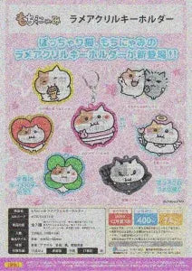[Pre-Order Sept 26] Mochinyami Glitter Acrylic Keychain