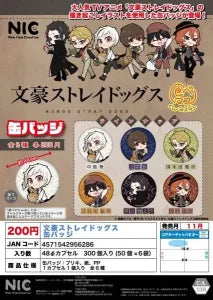 [Pre-Order Aug 26] Bungo Stray Dogs Tin badge