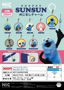 [Pre-order Nov 25] Puppet Sunsun Marker Charm