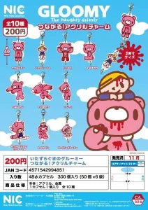 [Pre-Order Aug 26] GLOOMY BEAR Connectable Acrylic Charm