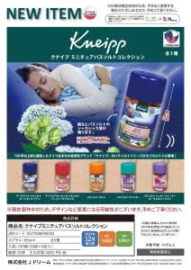 [Pre-Order Sep 25] Kneipp Miniature Bath Salt Collection