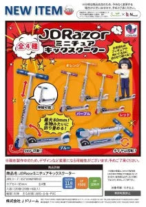 [Pre-Order Aug 25] JDRazor Miniature Kick Scooter