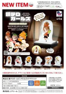 [Pre-order Nov 25] Food-Porn Girls Acrylic Light Mascots