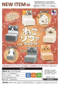 [Pre-order Nov 25] Cat Sofa Mascots