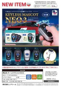 [Pre-order Nov 25] Keyless Mascots NEO 3