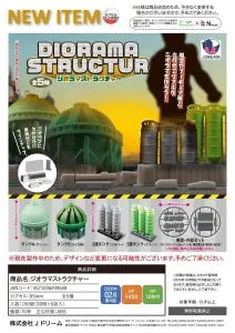 [Pre-order Nov 25] Diorama Structure