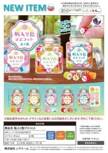 [Pre-order Nov 25] Candy-in-a-Jar Mascots
