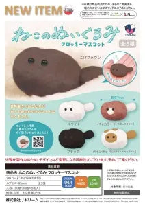 [Pre-order Dec 25] Cat Plush Flocked Mascot