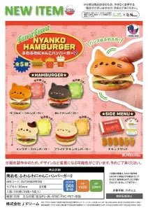 [Pre-order Dec 25] Fluffy Kitty Burger 2