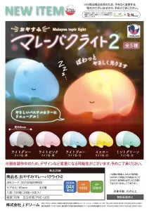 [Pre-order Dec 25] Good Night Malayan Tapir Light 2