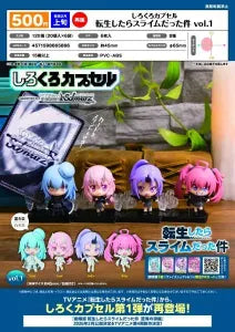 [Pre-order Nov 25] Shirokuro Capsule: That Time I Got Reincarnated as a Slime vol.1
