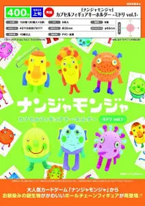 [Pre-order Nov 25] “Nanjamonja” Capsule Figure Keyholder – Green vol.1