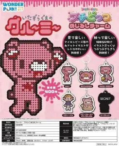 [Pre-Order Jun 26] Gloomy Petit Dots Marker Charm