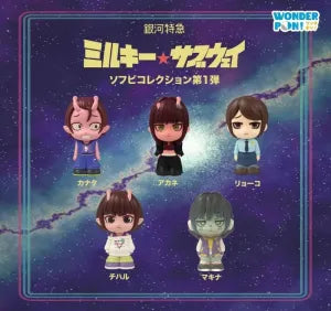 [Pre-Order Sept 26] MILKY☆SUBWAY THE GALACTIC LIMITED EXPRESS Soft Vinyl Collection Vol. 1