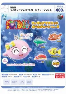 [Pre-order Nov 25] Marine Story Figure Mascot Ball Chain Vol.4