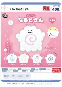 [Pre-Order Aug 26] Guruguru Naruto-san