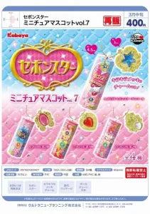 [Pre-order Nov 25] (400) Sebon Star Miniature Mascot Vol.7