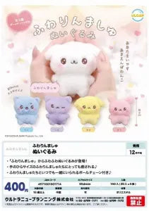 [Pre-Order Sep 25] Fuwarin Mashu Plush