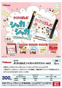 [Pre-Order Sep 25]  Saku Saku Panda Shaka Mascot vol.2