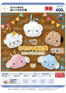 [Pre-order Dec 25] Toy Box Residents Plush Drawstring Pouch