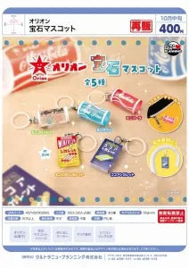 [Pre-Order Jul 26] Orion Jewel Mascot
