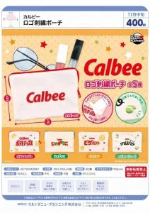 [Pre-Order Aug 26] Calbee Logo Embroidered Pouch
