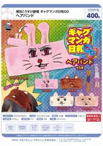 [Pre-Order Jul 26] Kosuke Masuda Theater: Gag Manga Biyori GO Headband