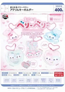 [Pre-Order Jun 26] Magical Berry Berry Acrylic keychain