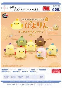 [Pre-Order Aug 26] Piyorin Miniature Mascot Vol. 3