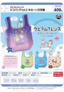 [Pre-order Nov 25] Cupilam Friends Eco Bag Vol.2 – Relaxed Daily Life Edition –