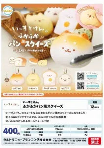 [Pre-Order Sep 25] East Dog Bakery – Fluffy Bread-style Squeeze