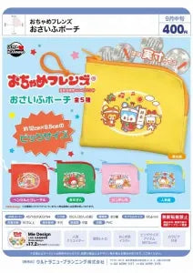 [Pre-Order Jun 26] Ochame Friends Wallet Pouch