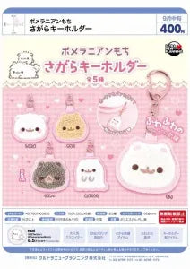 [Pre-Order Jun 26] Pomeranian Mochi Chenille Keychain