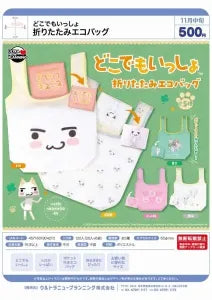 [Pre-Order Aug 26] Doko Demo Issyo Foldable Eco Bag