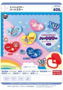 [Pre-order Nov 25] Angel Blue Heart Mirror