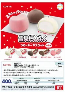 [Pre-Order Sep 25] LOTTE Yukimi Daifuku Flocked Mascot – Package Renewal ver.