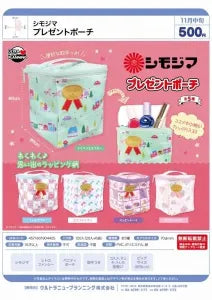 [Pre-Order Aug 26] SHIMOJIMA Gift Pouch