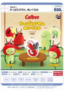 [Pre-Order Jul 26] Calbee Kappa Ebisen Plush