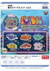 [Pre-order Dec 25] Umi Monogatari Glow-in-the-Dark Rubber Mascots Vol.2