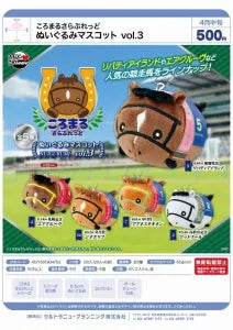 [Pre-order Dec 25] Koromaru Thoroughbred Plush Mascots Vol.3