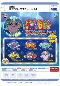 [Pre-Order Jun 26] Sea Story Glow-in-the-Dark Rubber Mascot vol. 4