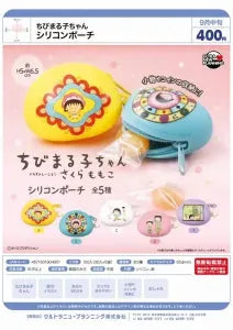 [Pre-Order Jun 26] Chibi Maruko Chan Silicone Pouch