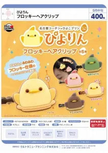 [Pre-Order Jun 26] Piyorin Flocked Hair Clip