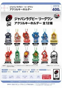 [Pre-order Dec 25] Japan Rugby League One Acrylic Keychain