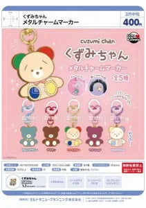 [Pre-order Nov 25] Kuzumi-chan Metal Charm Marker